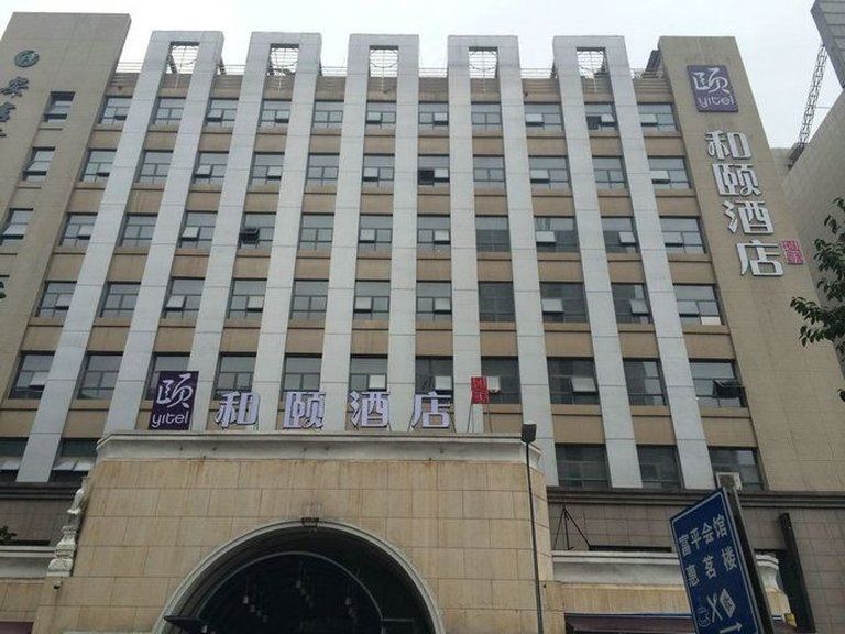 Citadines Aparthotel Gaoxin Xi'An Xian Exterior foto